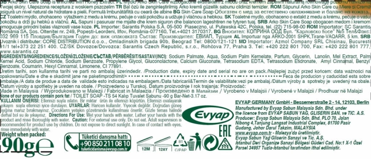 Arko Skin Care Creamy Miód 90 g – mydło w kostce z woskiem pszczelim