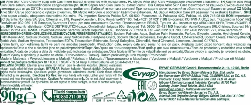 Arko Skin Care Kaszmir 90 g – mydło w kostce z kremem pielęgnującym